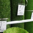 제일비니루 이미지