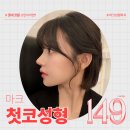 마크성형외과의원 네이버블로그