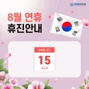 고성바른본의원 이미지