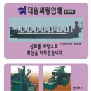 형제인쇄소 이미지