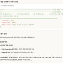 [토스뱅크] 프로젝트 Week.5
