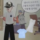 티셔츠/바지/모자 위시리스트 및 소비리스트