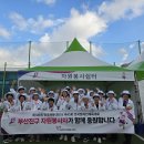 부산진구 2025년 전국체전 자원봉사 이미지
