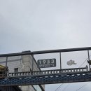 속초스타일닭강정