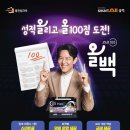 명정공부방
