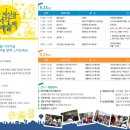 제석2리마을회관 이미지