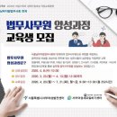 서부법무사 이미지