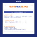 동업클럽 이미지