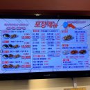 북경짜장위례