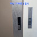 래미안마트 - 의정부시 장곡로628번길 27 | 래미안마트
