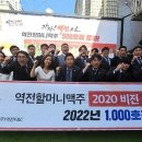 역전할머니맥주가 - 7484 | 역전할머니맥주가