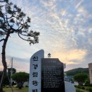 노은초등학교 이미지