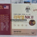 라파엘약국 네이버블로그