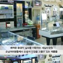 새길안경원 네이버블로그