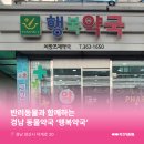 (주)펫팜 이미지