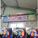 패밀리낚시터 이미지