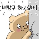 뚱띠파스타