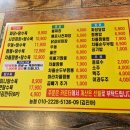 봉짜장 이미지