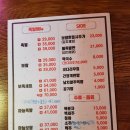 포차GO족발 이미지