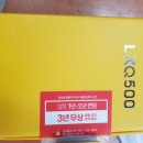 장군전자 이미지