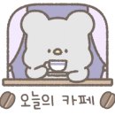 카페오디디오 - 미추홀구 용정공원로 33 | 카페오디디오