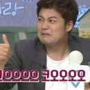 엠브로키친