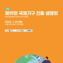 현신로 청년투데이