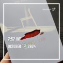 세화떡방 | [일상] 10월 17일 목요일