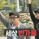 구이의 정석 이미지