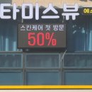 비타미스뷰
