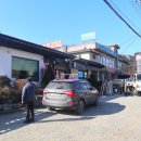 경기도 광주 맛집 지호한방 삼계탕 와이프와 다녀왔어요