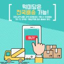 떡미당 이미지