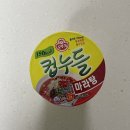 [식품] 오뚜기 컵누들 마라탕 후기