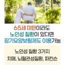 분당사랑요양보호사교육원