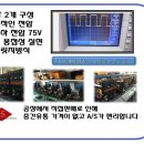 인버터 알곤용접기 230A / 301A 풀세트 판매합니다 ( A/S지원 ) 이미지