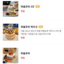 고양일산 성석동 ) 숨은 디저트맛집 , 어나인스에 갔어요!