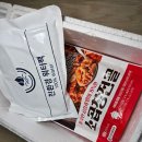 기브코리아 | 소곱창전골 밀키트 솔직 후기 집에서도 캠핑에서도 딱! 기브코리아