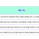 주식회사 디컴스 이미지