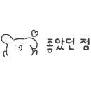 수아팜