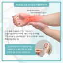 본베스트정형외과의원 이미지