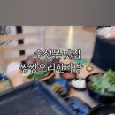 찰떡한마당