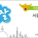 중림파출소 이미지