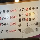 다희김밥 이미지