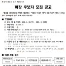 상신2리 이미지