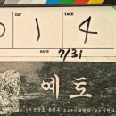 연상호 감독 차기작 / 문근영 고아성 김시아 출연 '예토' 크랭크인 이미지