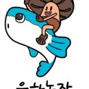 은하농장 이미지