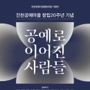 공예마을 - 부여군 내동로50번길 14 | 공예마을