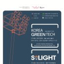 에스티모터스 주식회사 이미지