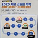 신길스크린골프 이미지