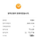 티씨엠 | 에임드바이오 매도후기 &amp; 티엠씨 청약후기